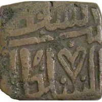 1 Falus - Nasir Shah