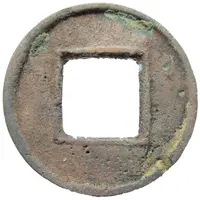 100 Cash - Tai Ping Shu