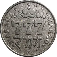 Token - Makao Game Token