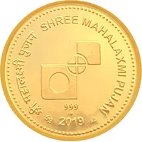 Token - Shree Mahalakshmi Pujan
