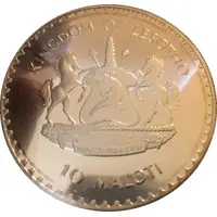 25 Maloti - Letsie III United Nations