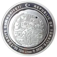 20 Lira Ahmed II