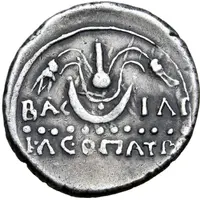 Denarius - Juba II and Cleopatra Selene Caesarea