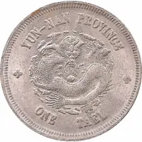 1 Tael - Yun-Nan Province