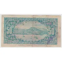 50 Centavos La Tesorería de la Federación, Guaymas