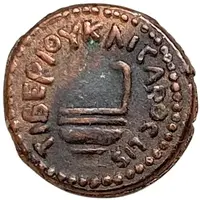 Lepton Pontius Pilate, Replica