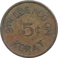 5 Cents - 9th Log NCO OM Korat, Thailand