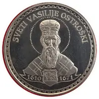 Famous personalities of Montenegro Sveti Vasilije Ostroški