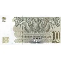 100 Lari