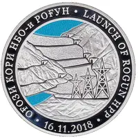 100 Somoni Rogun Dam