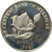 500 Kyats Year of the Tiger