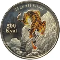 500 Kyats Year of the Tiger