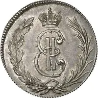 15 Kopecks - Ekaterina II Novodel