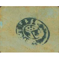 50 Céntimos Térmens