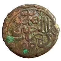 1 Paisa - Habibullah