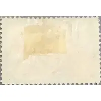 10 Para Emergency Postage Stamp Currency
