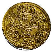 Token - Mahmoud II Egypt