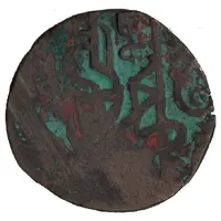 Jital - Il-Arslan Bamiyan mint