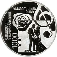 1000 Dram Arno Babajanyan