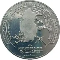 1 Riyal Host Country Qatar