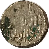 Dirham - Töregene Khatun Archer type