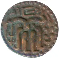 1 Massa - Parākramabāhu I