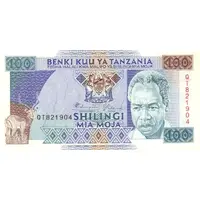 100 Shilingi Julius Nyerere