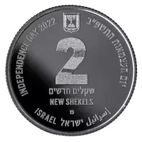 2 New Shekels Craters in Israel