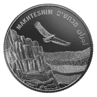 2 New Shekels Craters in Israel