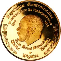 5000 Francs CFA 20th Olympiad - Munich