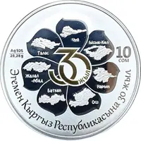 10 Som 30 Years of Independence