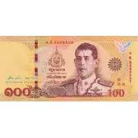 100 Baht Royal Coronation Ceremony of 2019