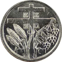 Christmas Cesnica Token