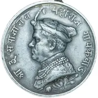 Medal - Sayaji Rao III Diamond Jubilee