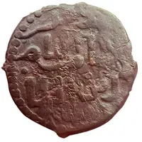 Fals - Kayqubad I citing Calif Al-Nasir