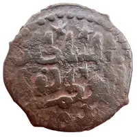 Fals - Kayqubad I citing Calif Al-Nasir