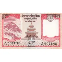 5 Rupees