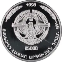 25 000 Drams Monte Melkonian