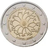 2 Euros Institute of Neurology and Genetics