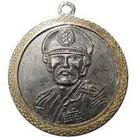 Medal - Yemen Arab Republic