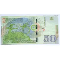 50 Lari