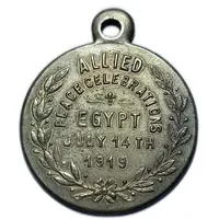 Medal - Peace Celebration Egypt