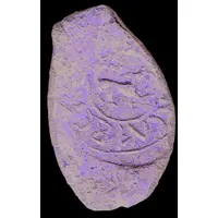 Pulo - Vasily I Dmitriyevich Beast right / Dragon right