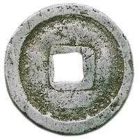 1 Mon 'Wadōkaichin' old type, silver