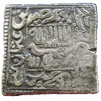 1 Rupee - Akbar Token