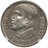 2000 New Dollars Chiang Kai-Shek, Pattern