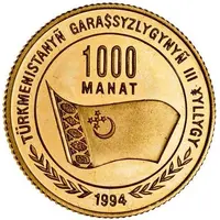 1000 Manat Independence