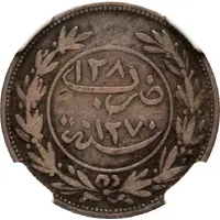 16 Khumsi - Gẖālib