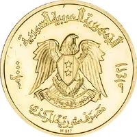 CBS Medal - Hafez Al-Assad small