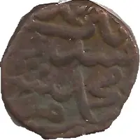 1/3 Falus - Muhammad Adil Shah